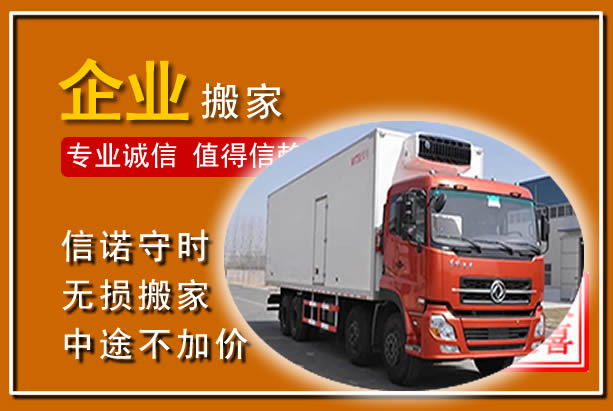 恭城工厂单位搬迁
